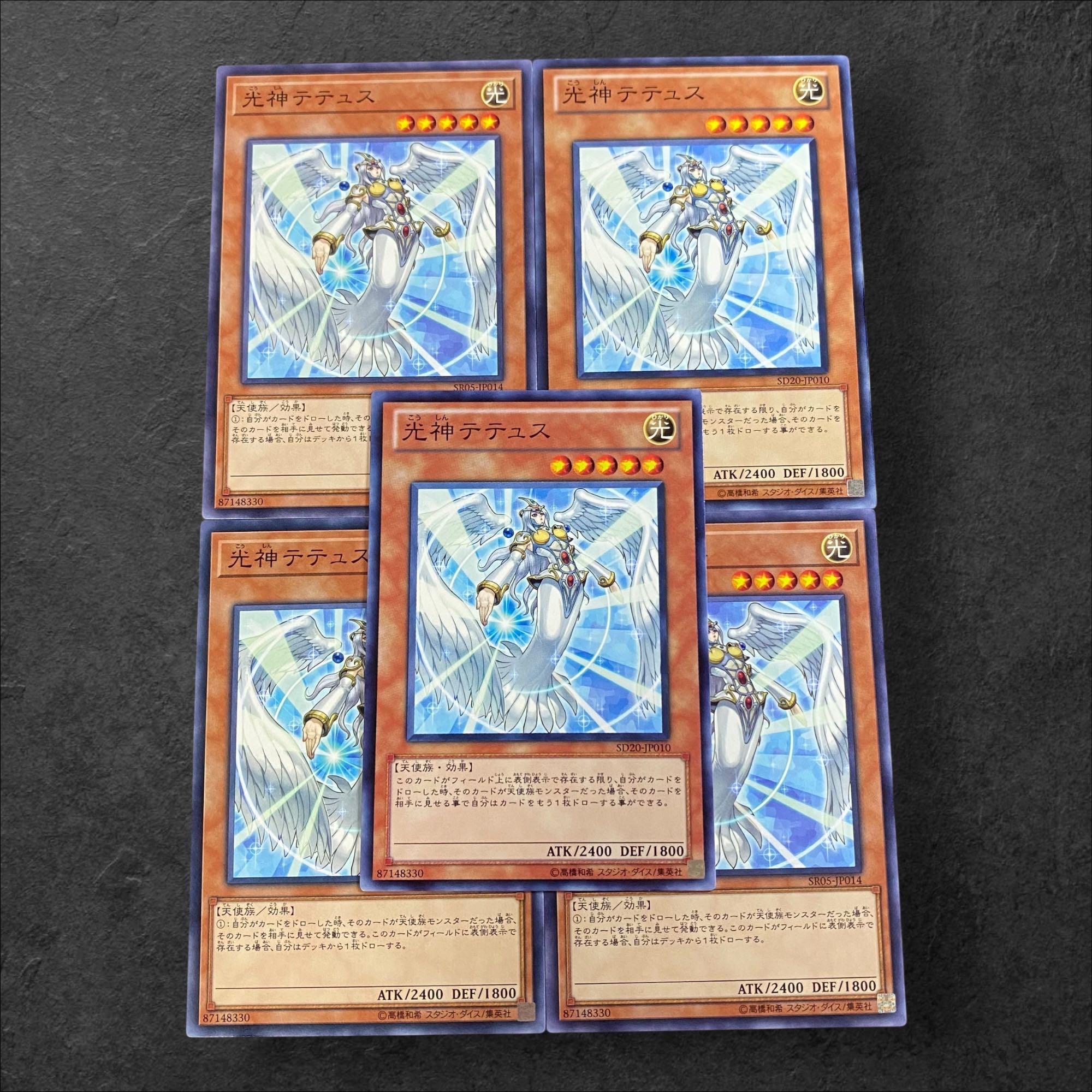 a59 [King of Games] Tethys, Goddess of Light 5-card set