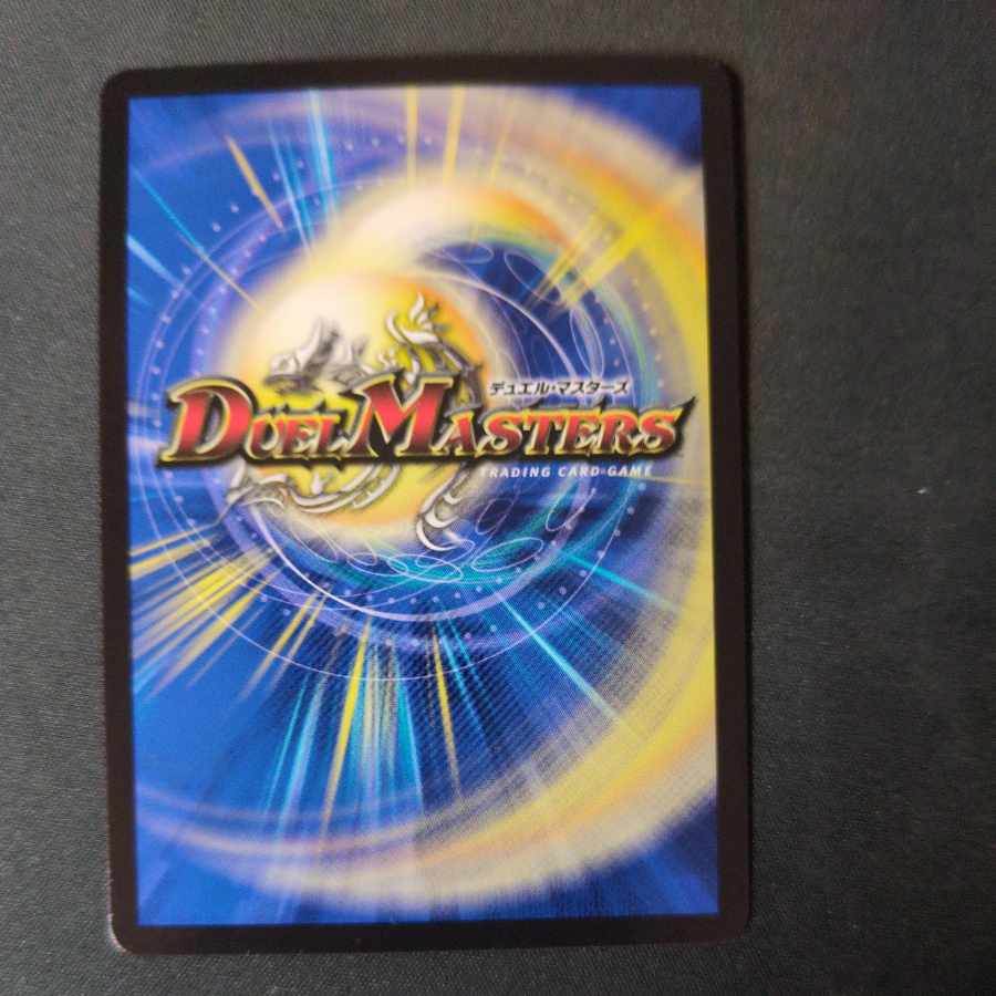 邪幽 ジャガイスト VIC 4/84