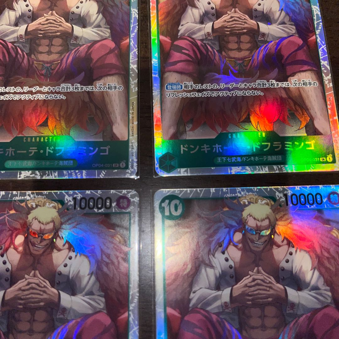 Set of 4, beautiful Don Quixote Doflamingo SR OP04-031 1枚