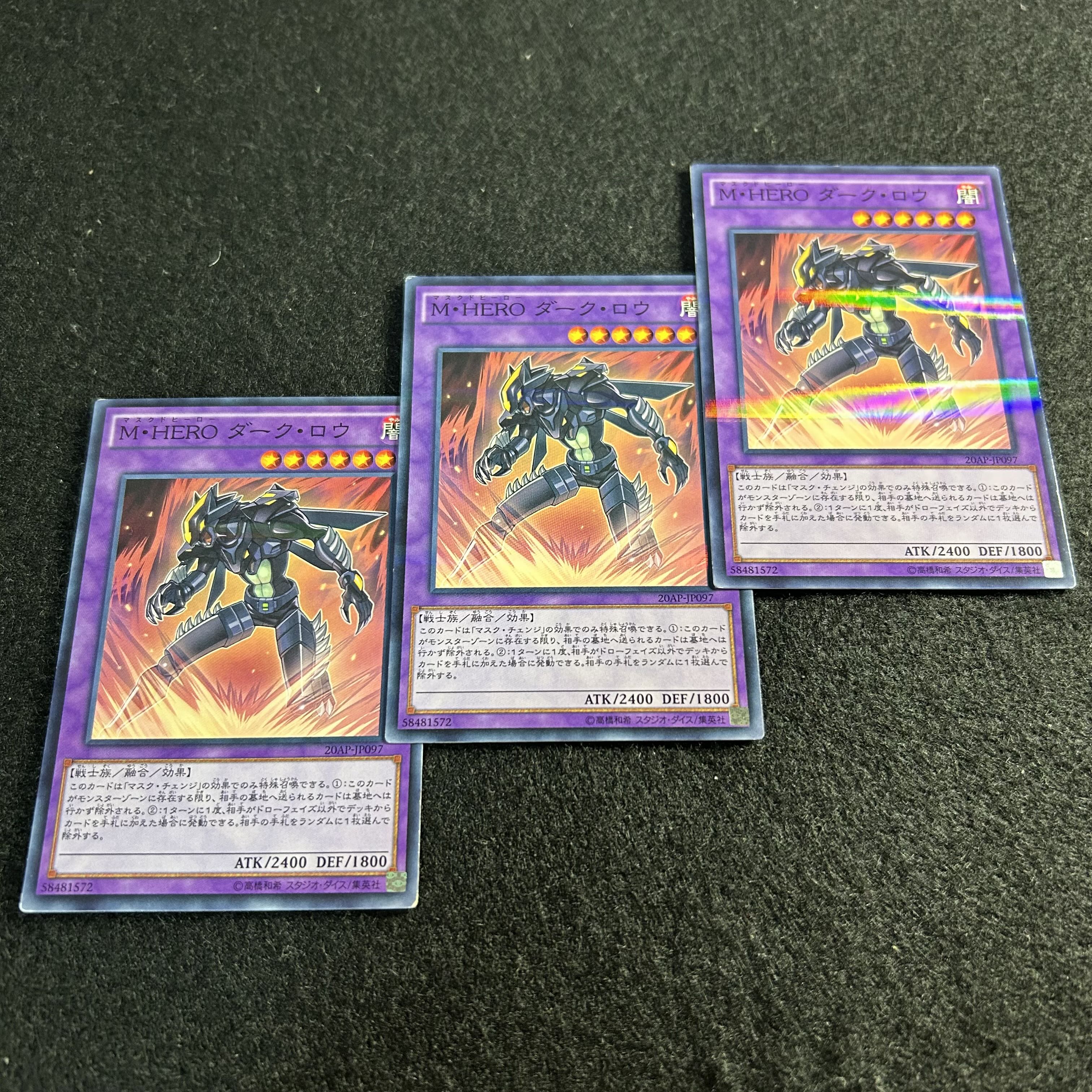 a3068 [Yu-Gi-Oh!] M·HERO Dark Row 3-Card Set 3枚