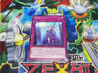 Y-4279 想定GUYS ノーマル WPP5-JP069 1枚