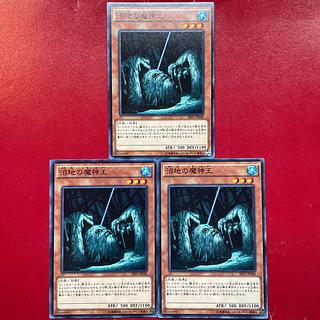 Aop 沼地の魔神王 ノーマル JP040