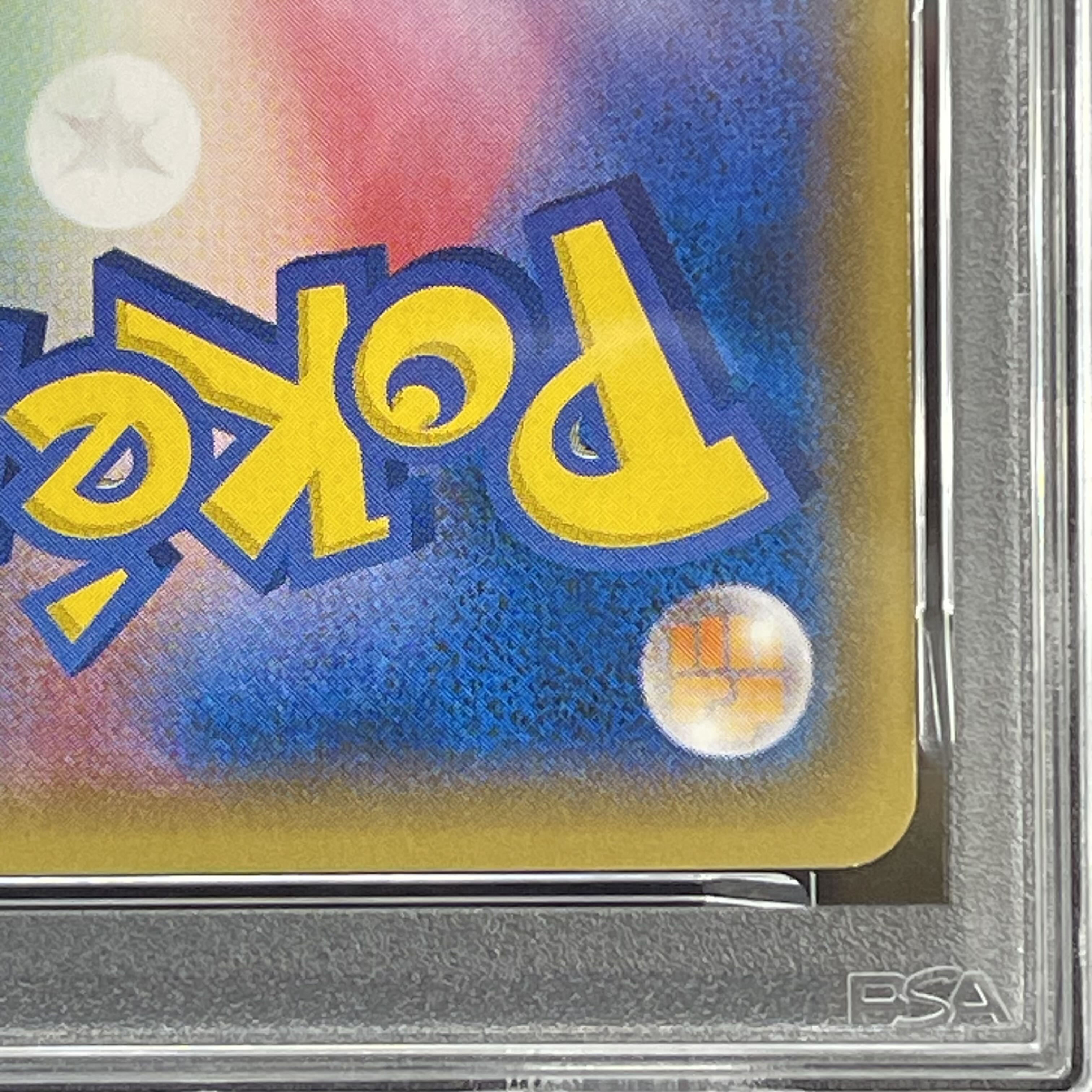 [PSA10] Pikachu PROMO 090/XY-P 1枚