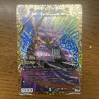 Retirees' Deck] Phoenix Shoot 1枚