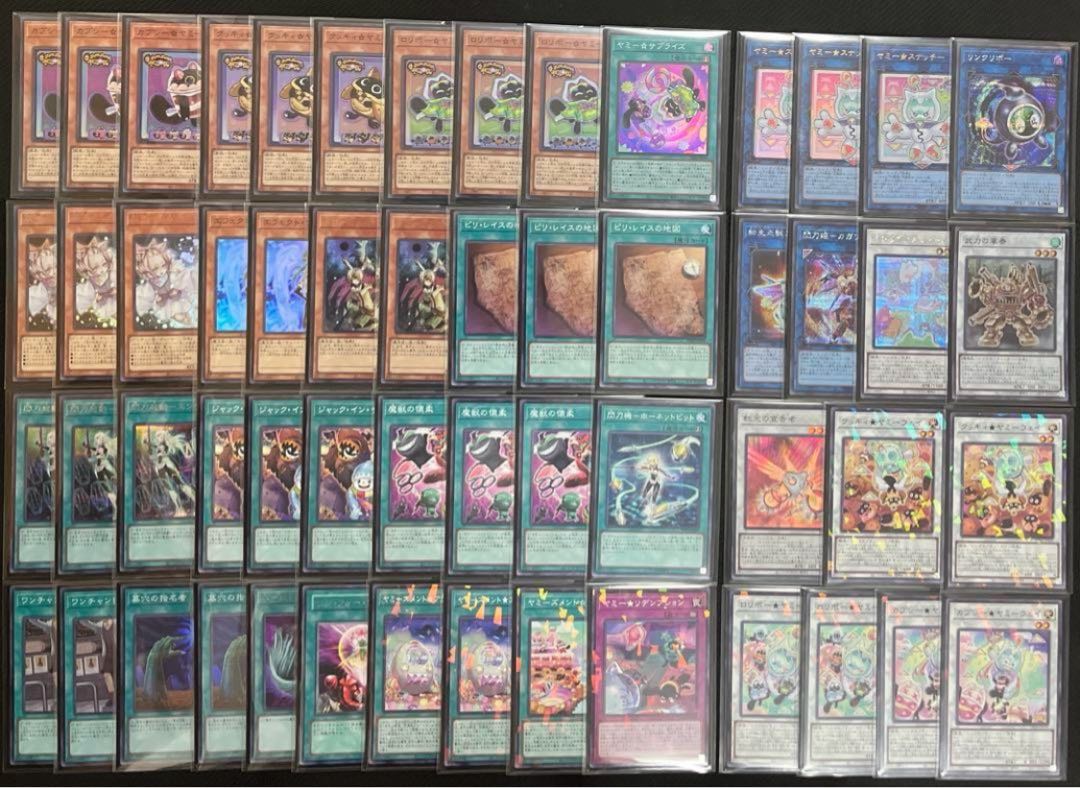 遊戯王 本格構築済み ヤミー デッキ スナッチ 武力の軍奏 遊戯王 本格構築済み ヤミー デッキ スナッチ 武力の軍奏