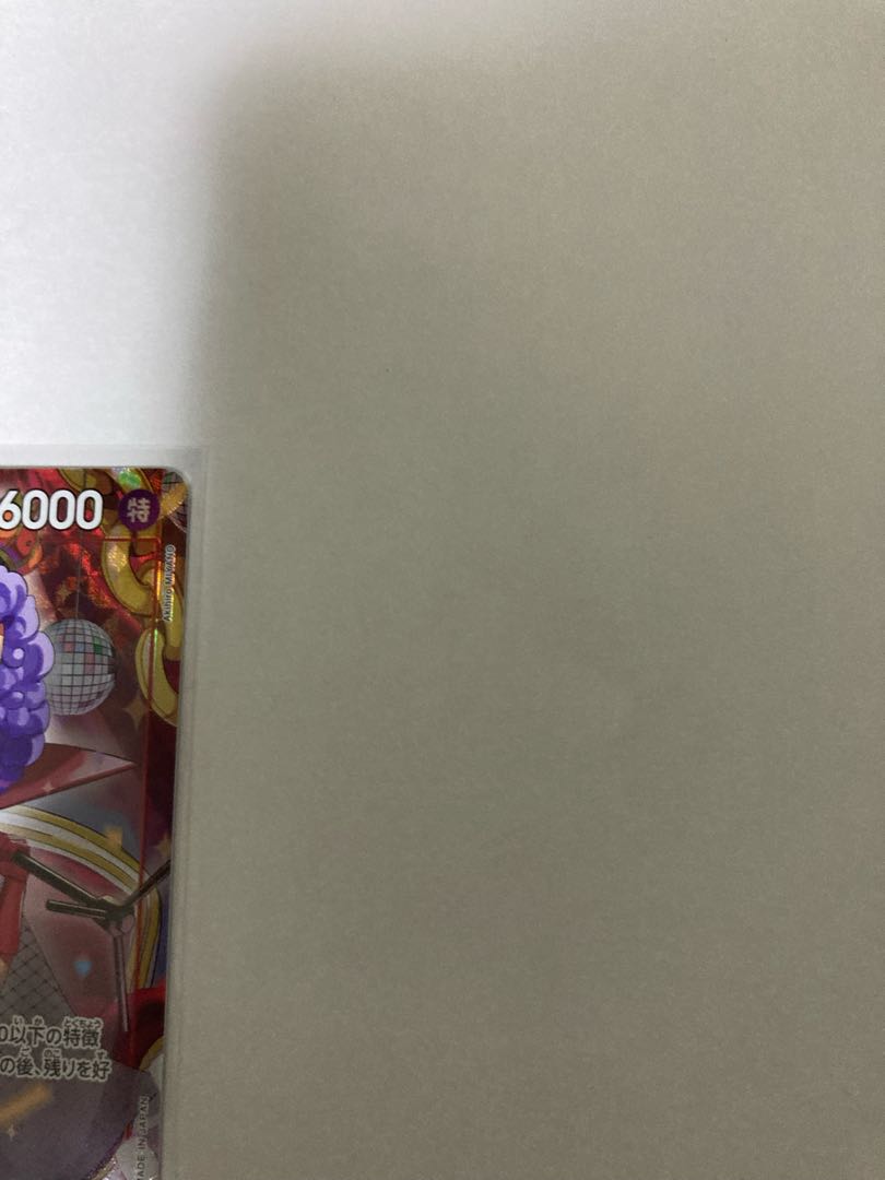 ワンピースカード　イワンコフ　パラレル 1枚