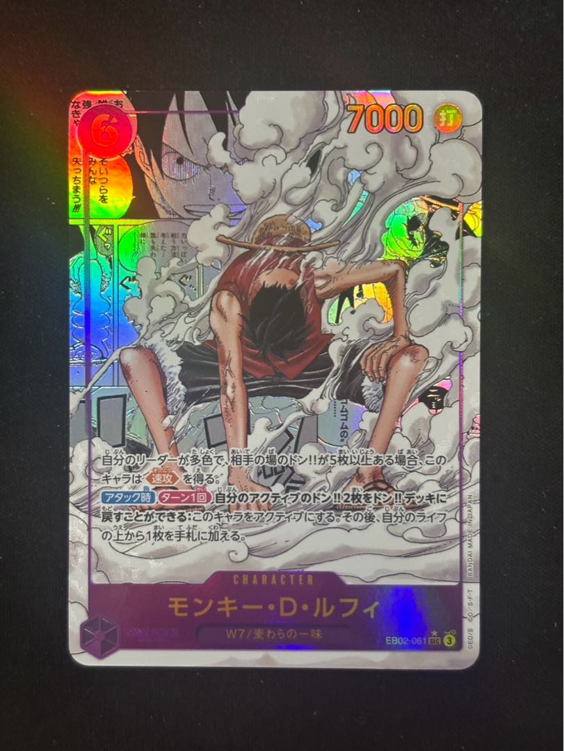 コミパラ モンキー・D・ルフィ(パラレル) P-SEC EB02-061の通販 コミパラ モンキー・D・ルフィ(パラレル) P-SEC EB02-061の通販