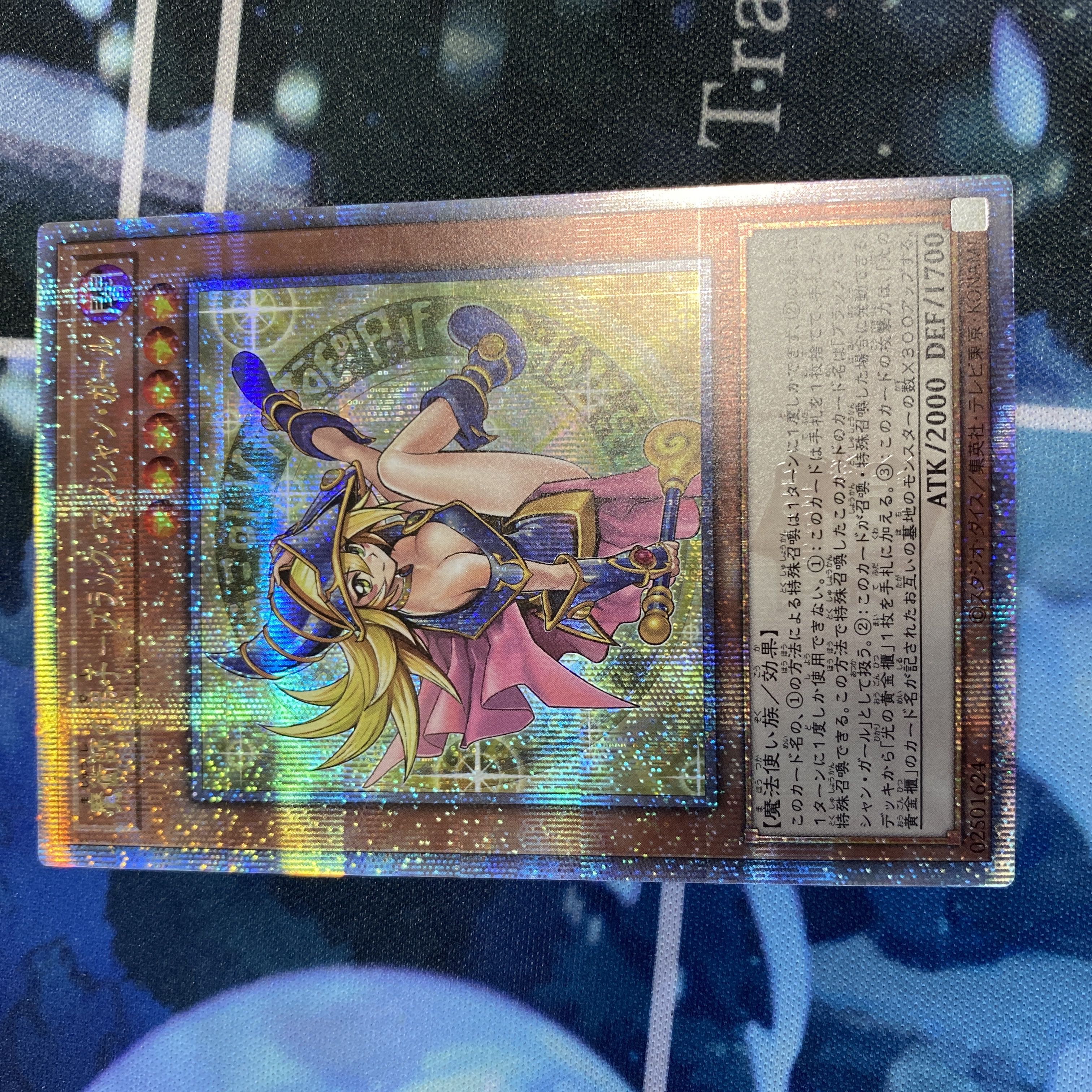 魔術師の弟子-ブラック・マジシャン・ガール QCSE・25thシク 魔術師の弟子-ブラック・マジシャン・ガール QCSE・25thシク