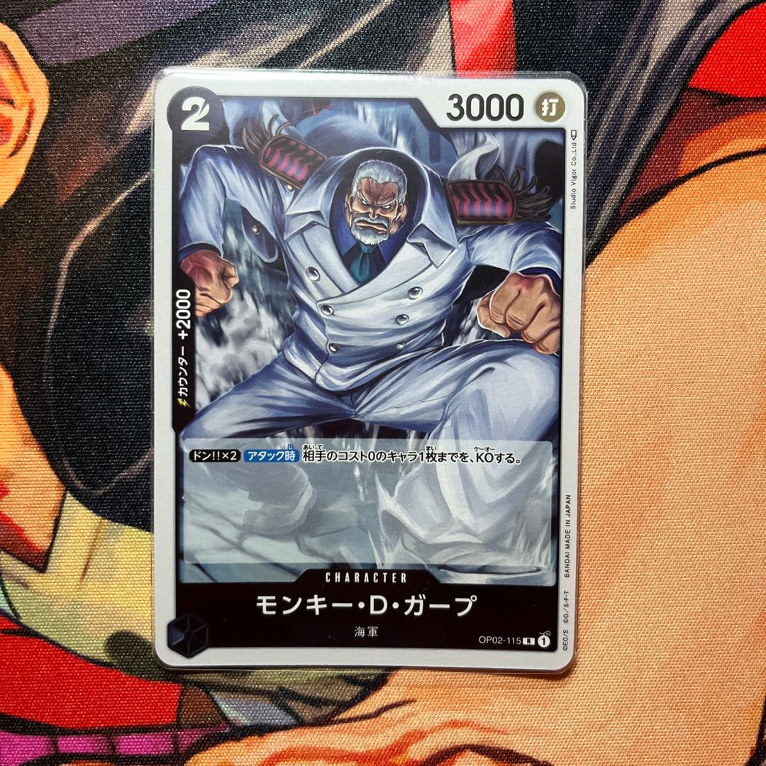like-new item Monkey D. Garp R OP02-115