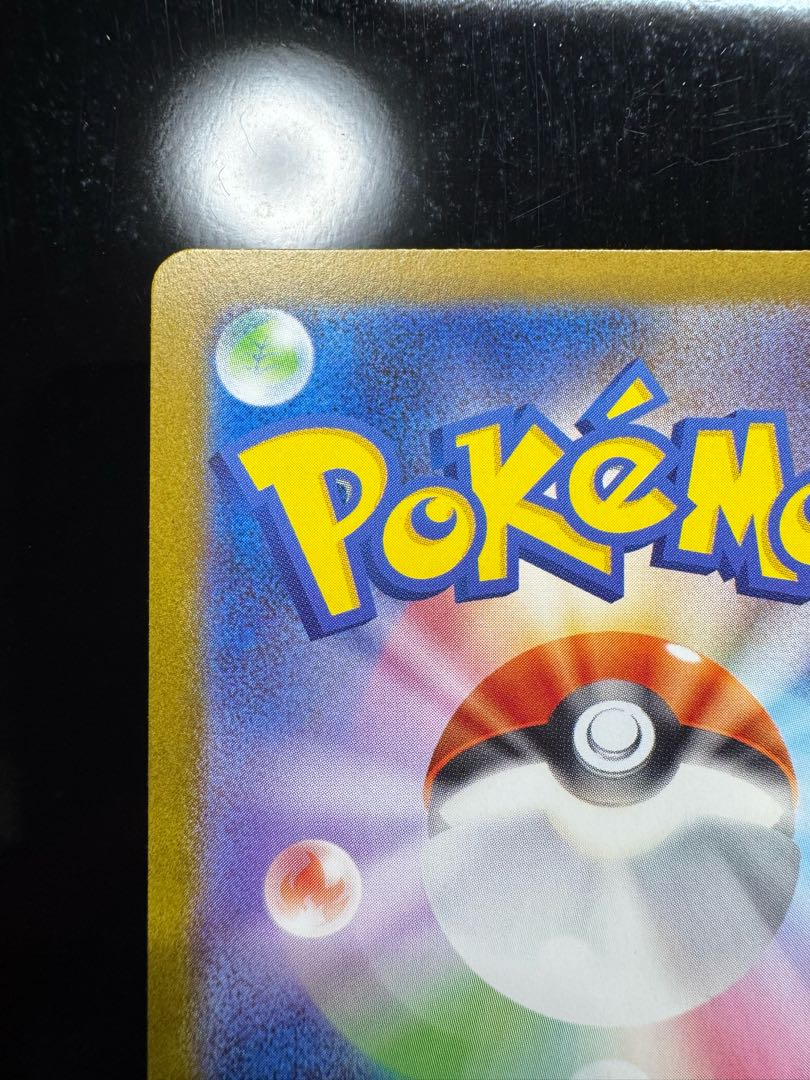 1️⃣ イーブイex SAR 223/187 1枚