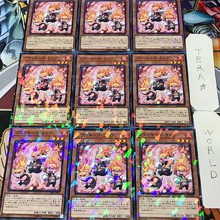 1 Normal Parallel, Effect, Set of 9, Tera. 9枚