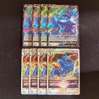 i437 オリジンディアルガV オリジンディアルガVSTAR s12a 進化ライン 各4枚 8枚セット ポケモン トレトレ