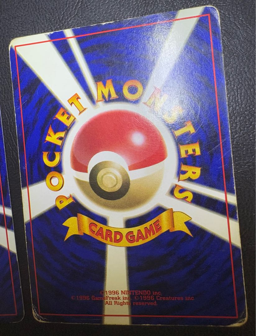 ピカチュウ＆プリン/すぐわかるポケモンカードの遊びかた」おまけカード(光沢なし)