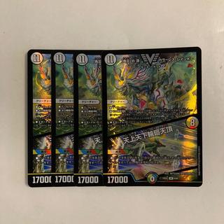 G4「色災」 の頂 カラーレス・レインボー | 天上天下輪廻天頂 VIC 4枚セット デュエマ トレトレ 4枚