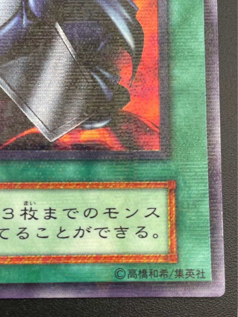 The Cheerful Coffin Early Ultra Parallel Yu-Gi-Oh! 1枚