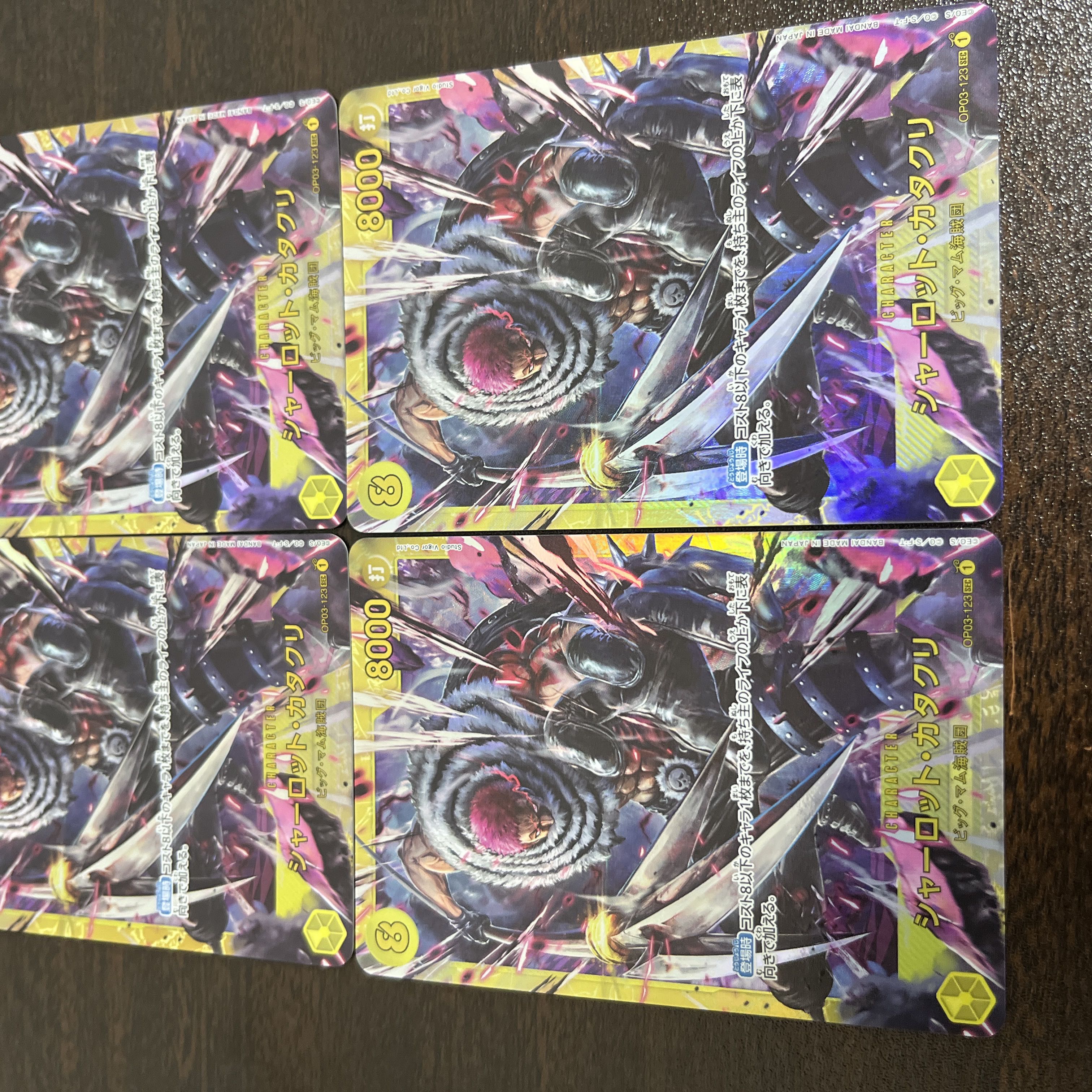 Charlotte Katakuri SEC OP03-123 1枚