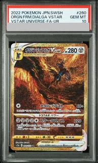 [PSA10] Origin DialgaVSTAR UR 260/172 1枚