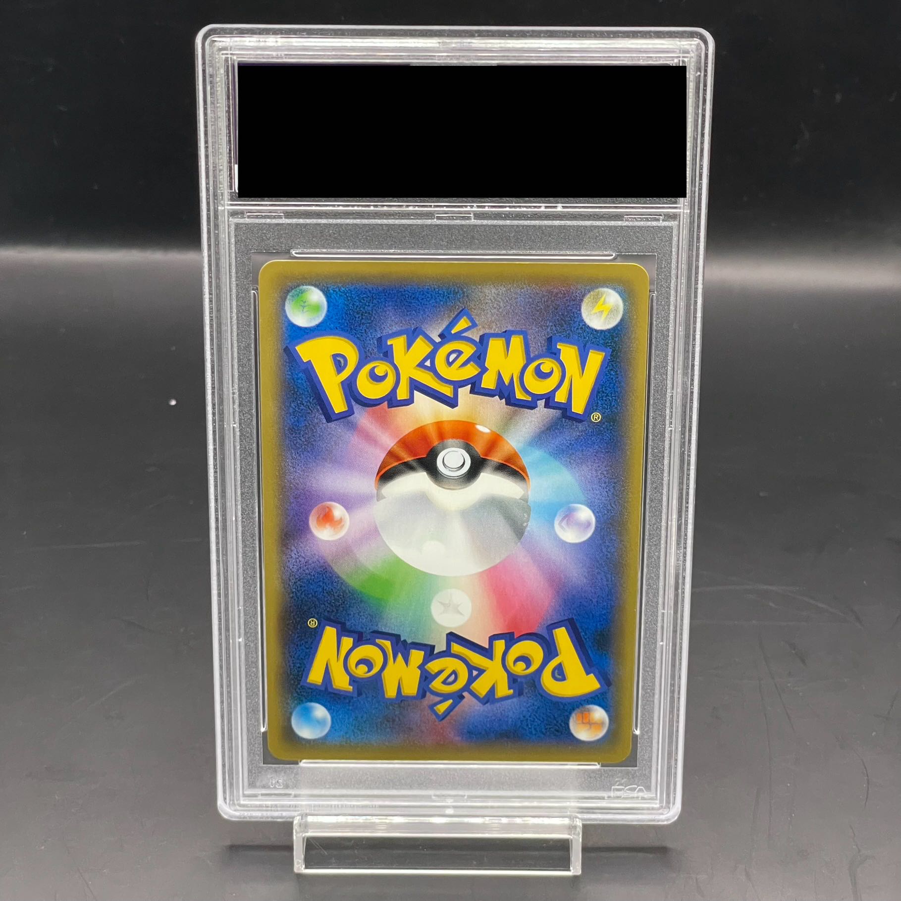 【PSA10】ソニア SR 077/070 1枚