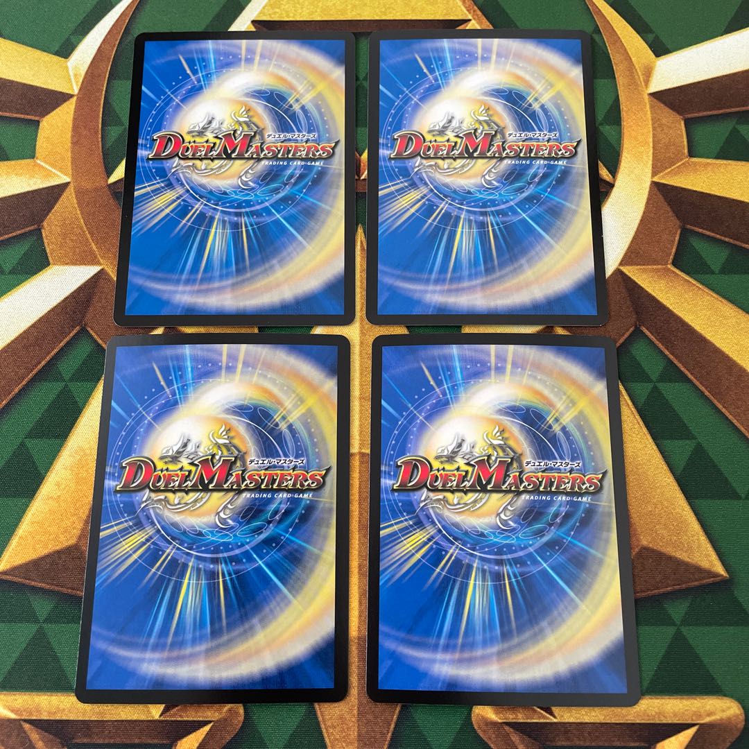 Geima Hiding Fox Kara Kuribah shi VR 6/74