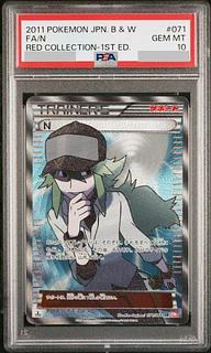 n sr 071/066」の激安通販 | magi n sr 071/066」の激安通販 | magi