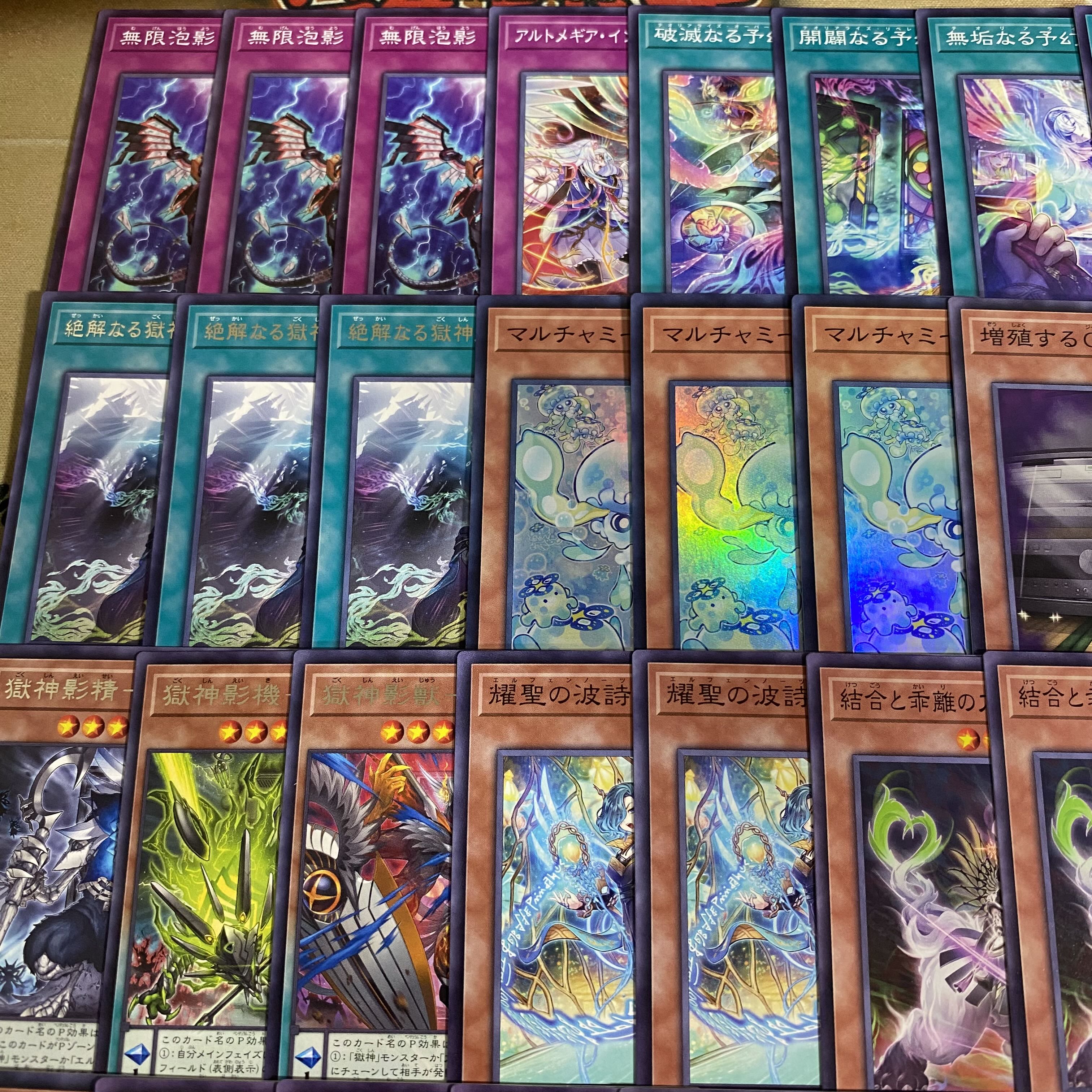 Ars Magna Deck | Yu-Gi-Oh! | Advanced Deck Building | Tournament Deck | Mythical Beast God Medicrius 1枚