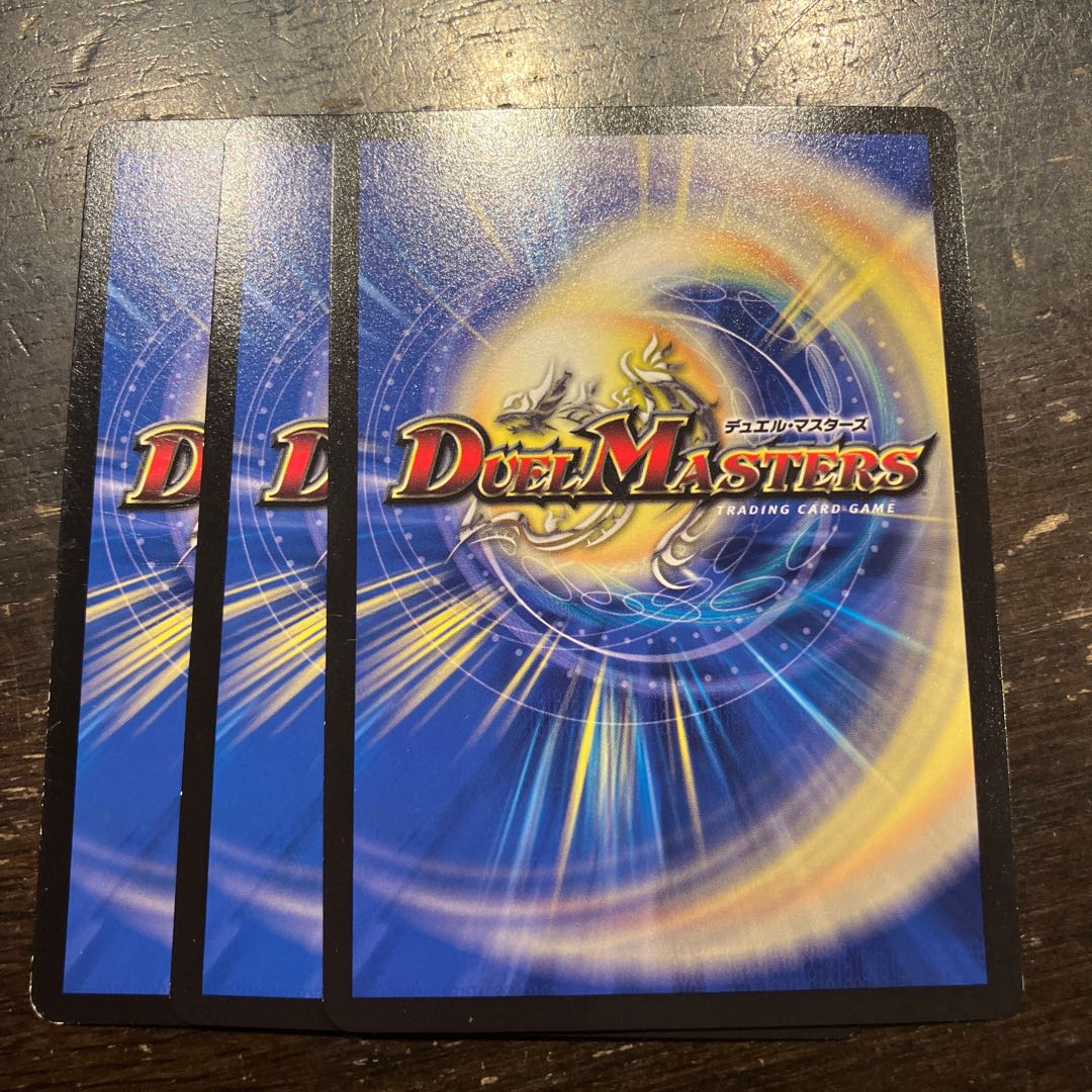 堕呪 エアヴォ U 37/95