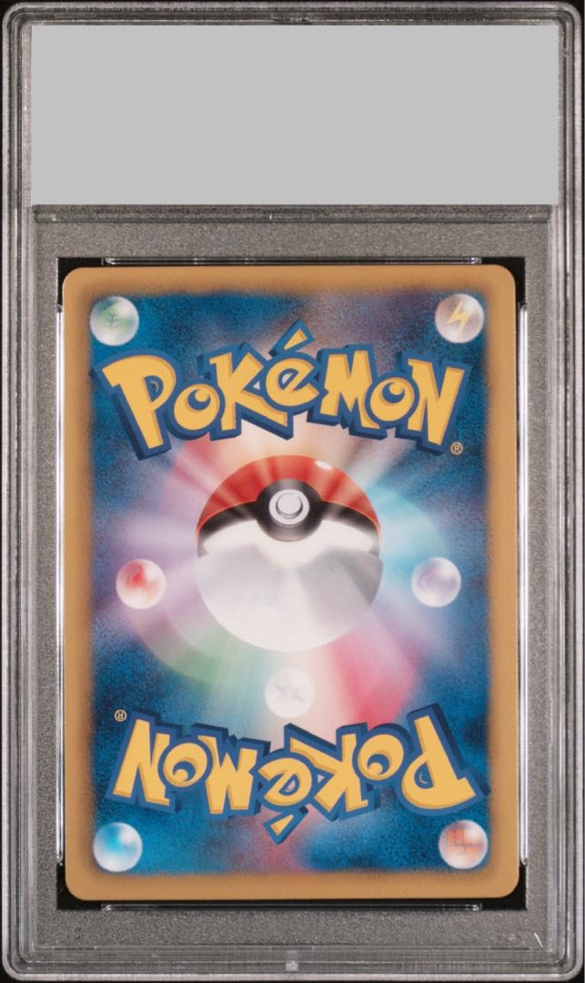 【PSA10】ゲーチス SR 055/051