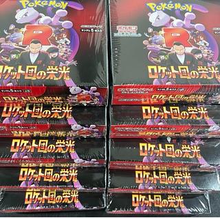 ロケット団の栄光」の激安通販 | magi ロケット団の栄光」の激安通販 | magi