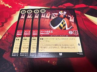 Lorquana Queen of Hearts Impulse-like ruler