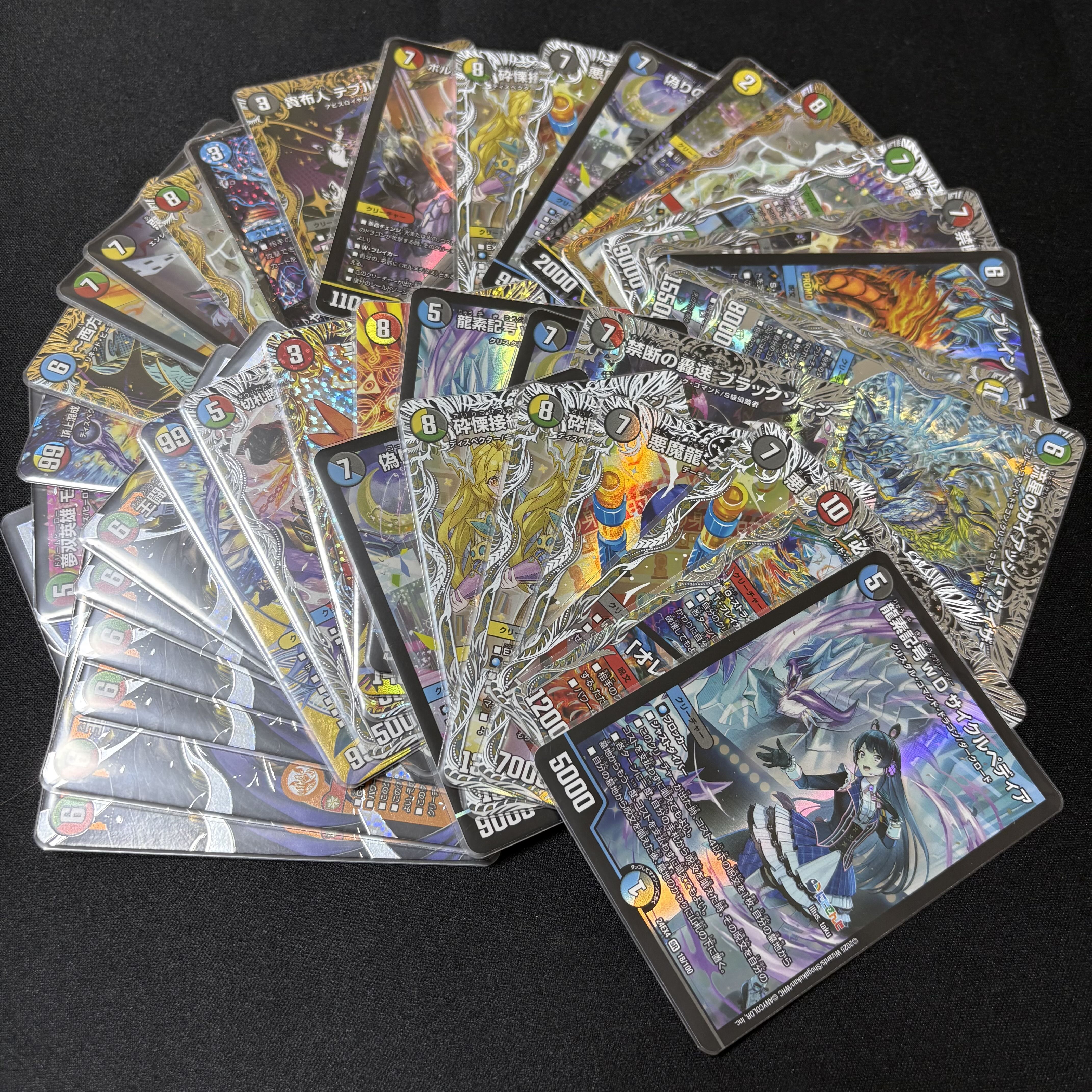 30 units】Low amount bumped out! Reduction Rate Limit Crash Through Oripa