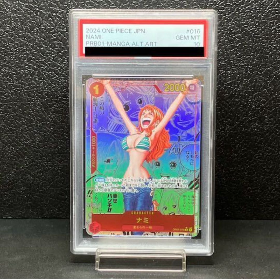 最安値 ナミ コミパラ コミックパラレル psa10EGI OH ギャフ