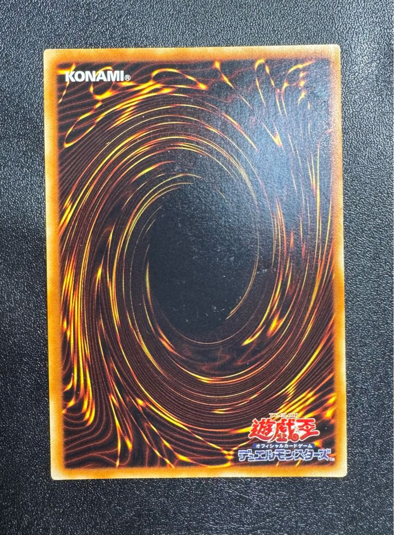 竜魔人キングドラグーン/ドラゴン族/ 遊戯王カード/レリーフ/アルティメットレア 1枚