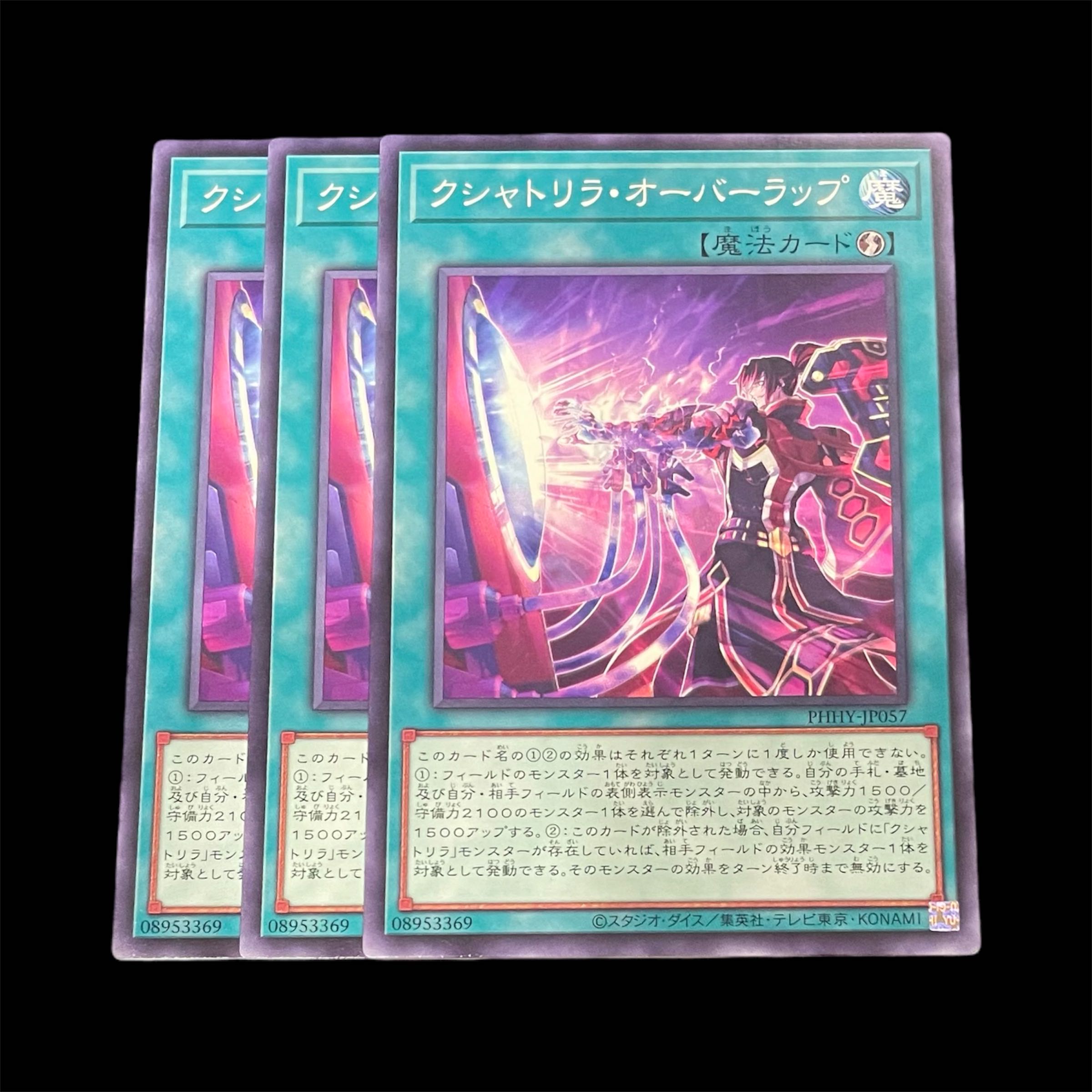 Yu-Gi-Oh Kshatrira Overwraps 3 (N)