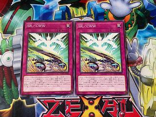 Y-4105 SR/CWW Normal SUDA-JP068 2枚