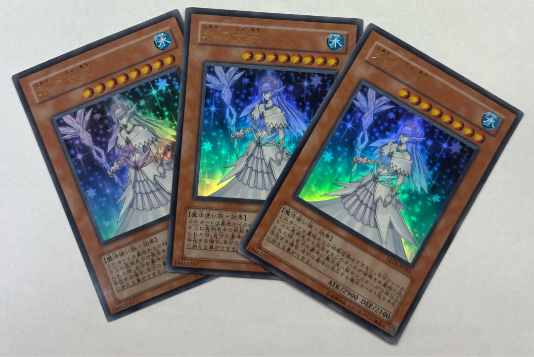 Ice Queen Ultra Rare 3-card set