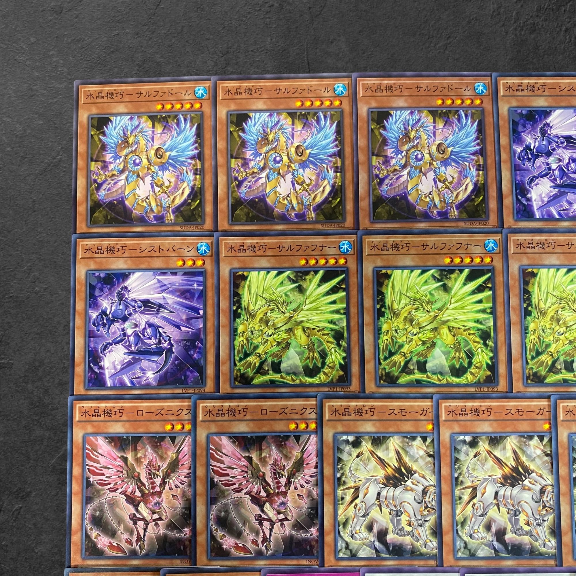 9218【遊戯王】水晶機巧〈デッキパーツ〉23枚セット