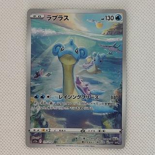 Condition B Condition B Lapras AR 177/172 1枚