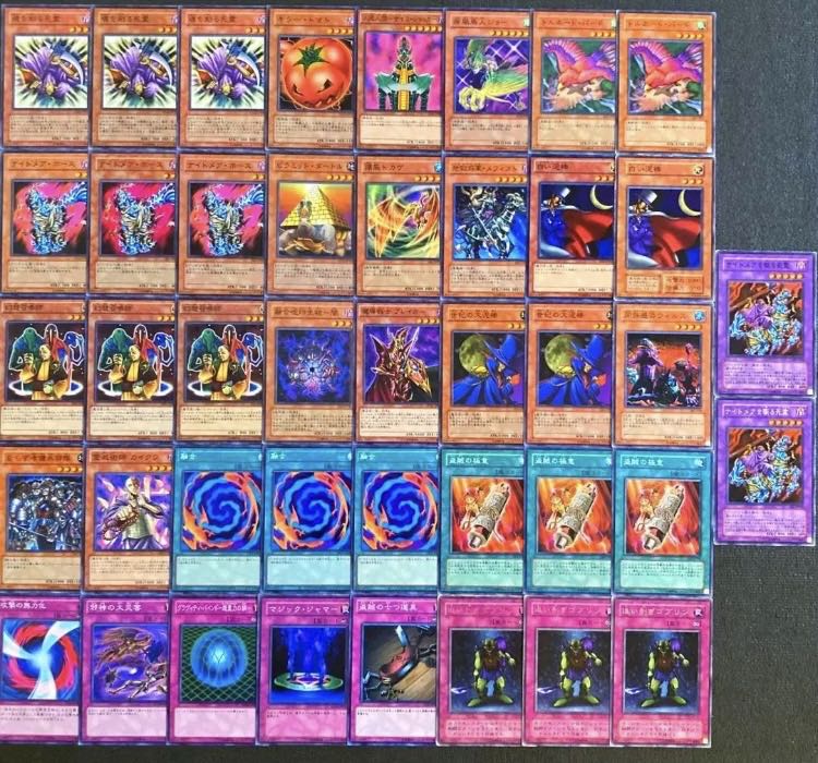 遊戯王　０４環境！！　ハンデスデッキ　４０枚 1枚