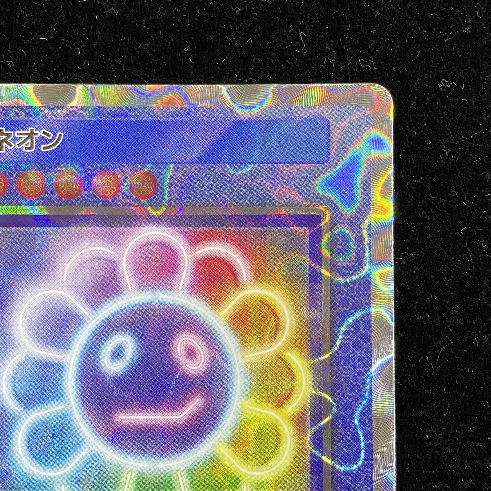 Murakami.Flowers Neon UR SP-109 1枚