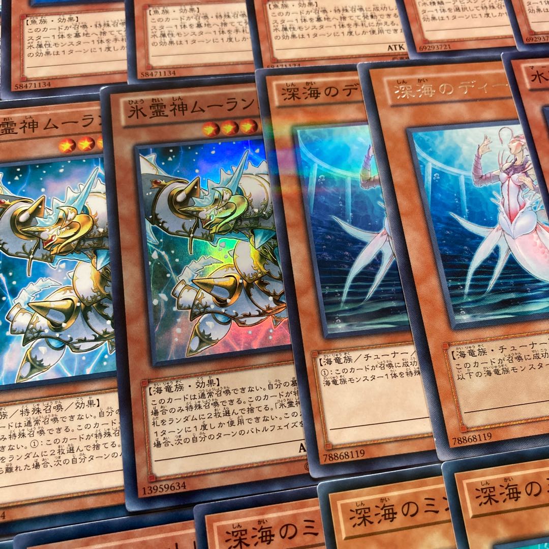 Water Seirin Deck Parts 78 cards Umi Imperial Dragon Poseidra Call of the Atlanteans Water Seirin-Gaiyoabis Water Seirin-Sarakiabis