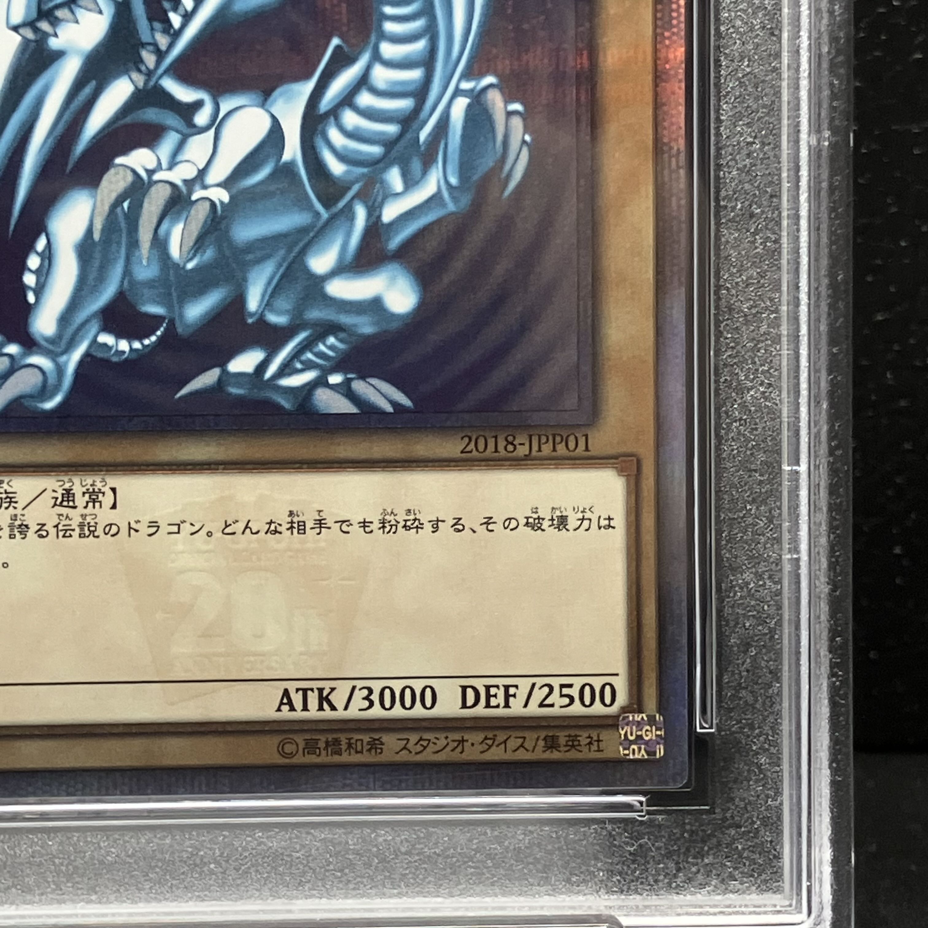 PSA10] Blue-Eyes White Dragon 20th Secret Rare 2018-JPP01