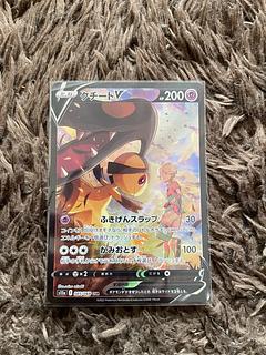 MawileV CSR 085/068 1枚