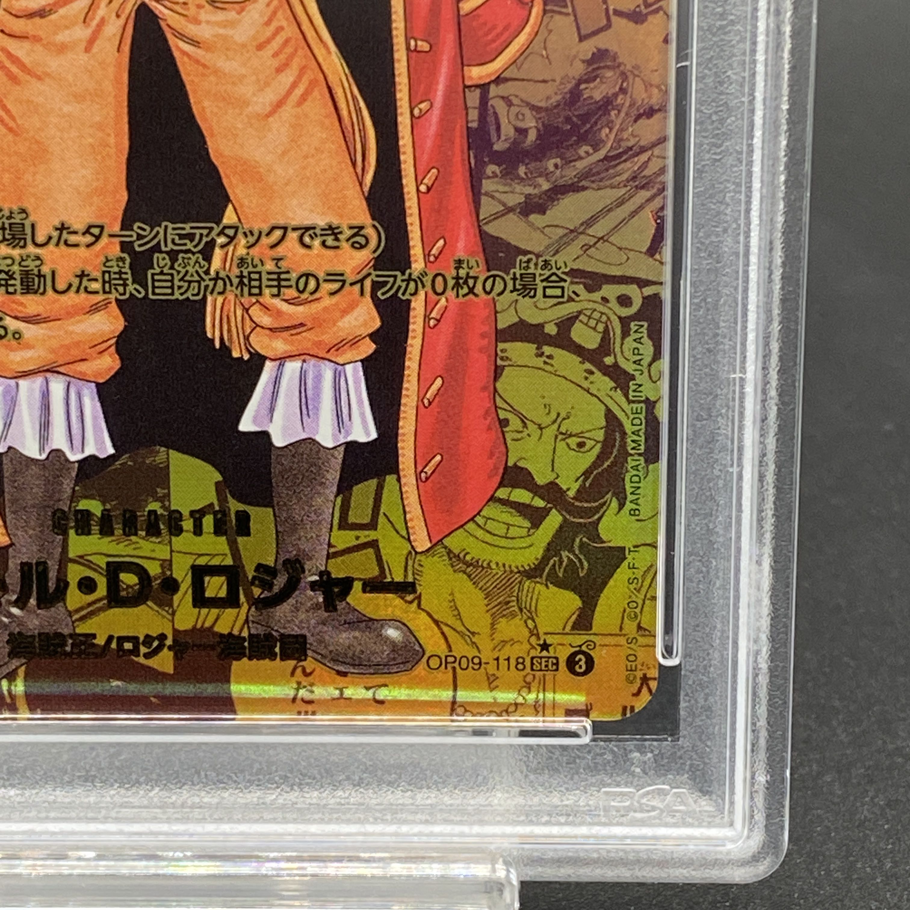 PSA10】ゴール・D・ロジャー(パラレル)(スーパーパラレル