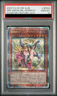 魔術師の弟子-ブラック・マジシャン・ガール」の激安通販 | magi 魔術師の弟子-ブラック・マジシャン・ガール」の激安通販 | magi
