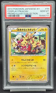 【PSA10】おきがえピカチュウ PROMO 099/XY-P 1枚