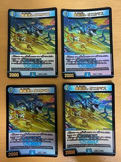 異端流し オニカマス U-foil 16/18 1枚