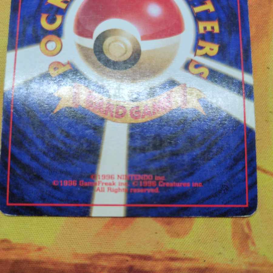 Erika's Venusaur Kira Old Back Lv.45 No.003