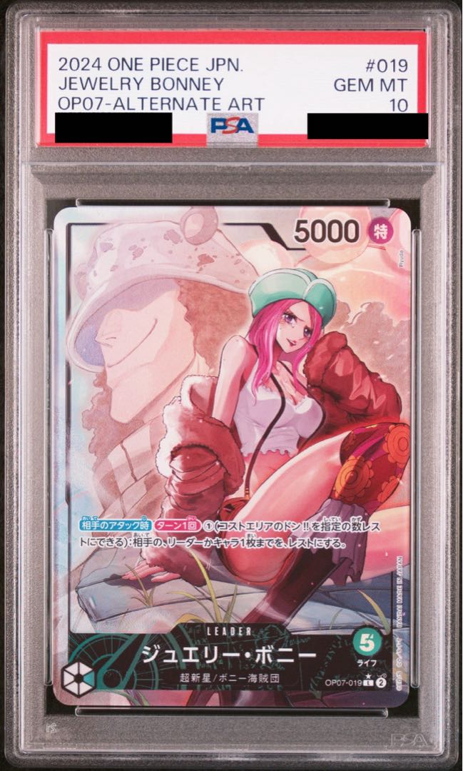 【PSA10】ジュエリー・ボニー(パラレル) P-L OP07-019