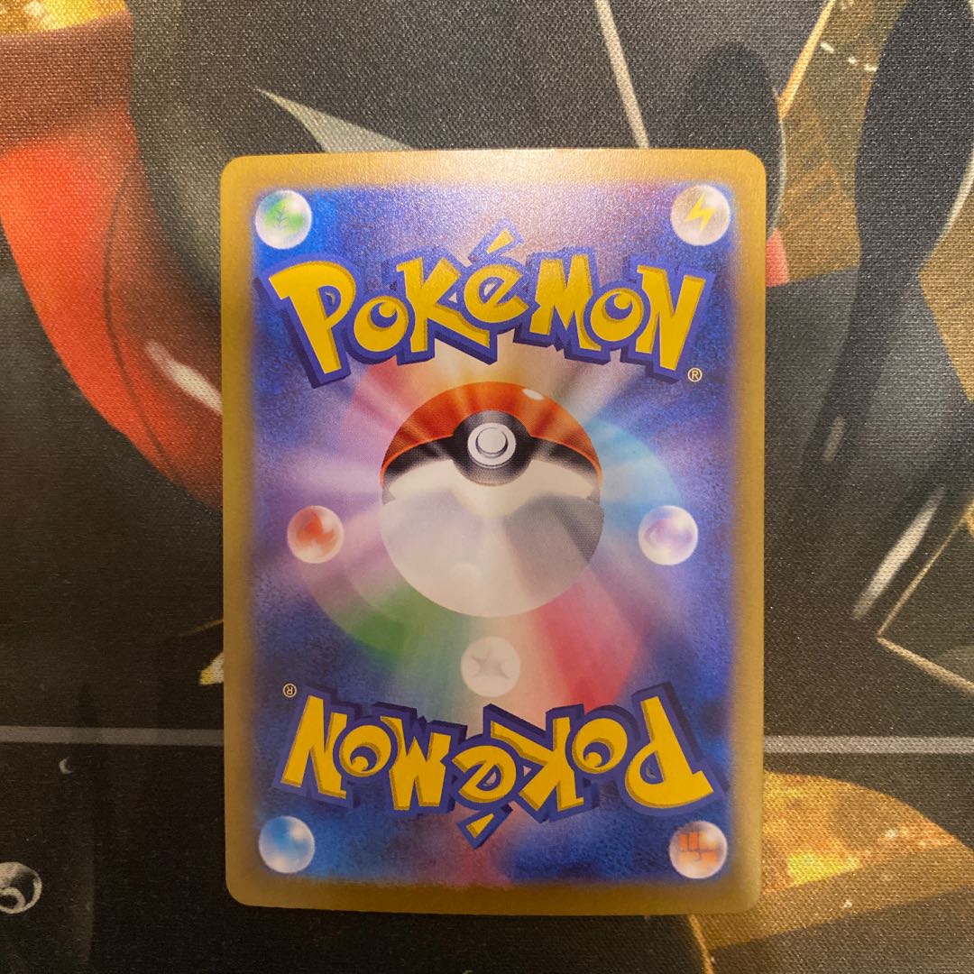 ユキハミ AR 073/071