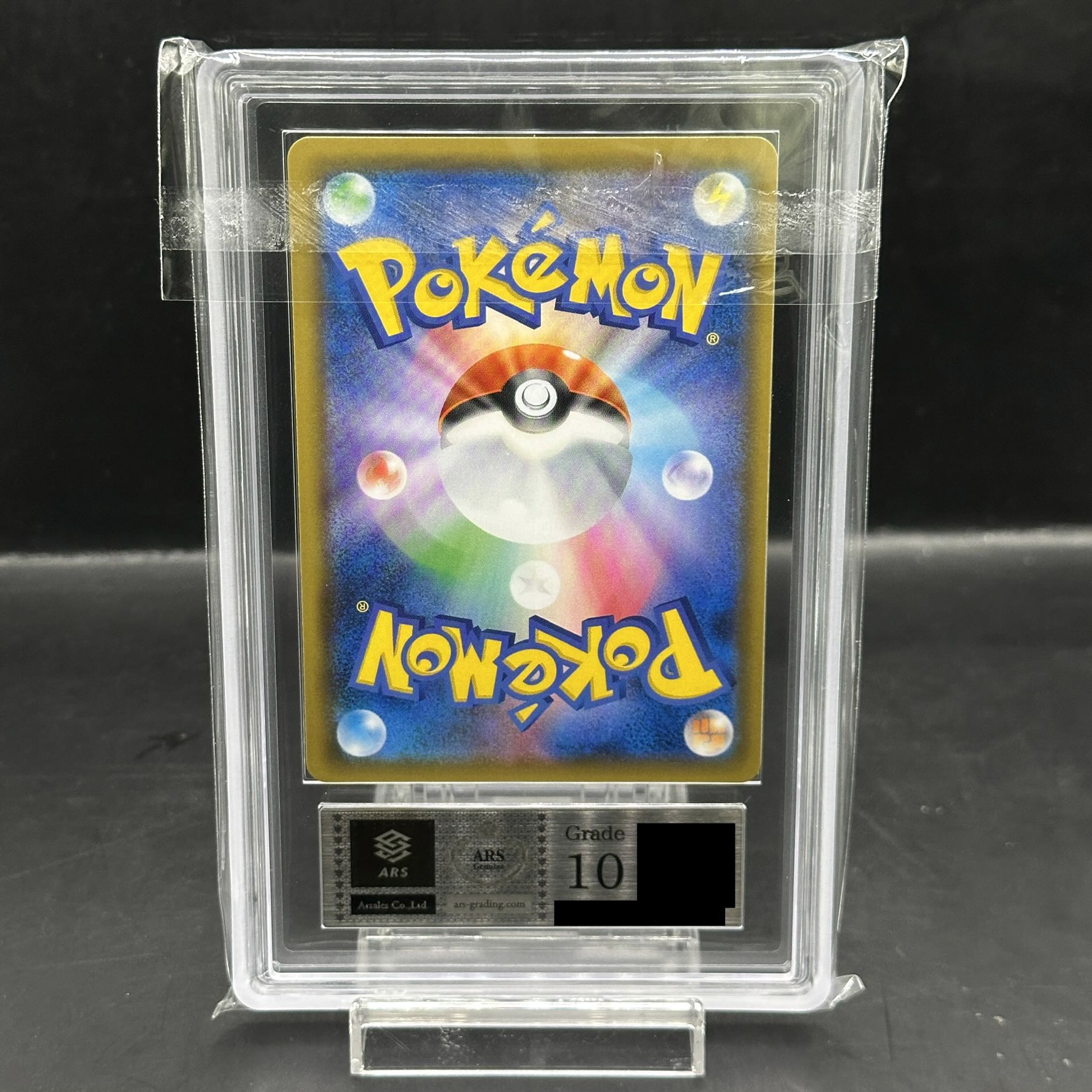 ARS10] RayquazaGX SSR 240/150 1枚